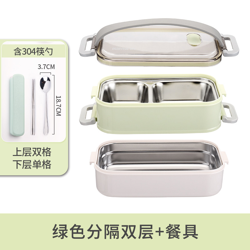 饭盒日式多层便当盒分隔型防烫便携中小学生保温不锈钢上班族餐盒_3 绿色分隔双层+304筷勺