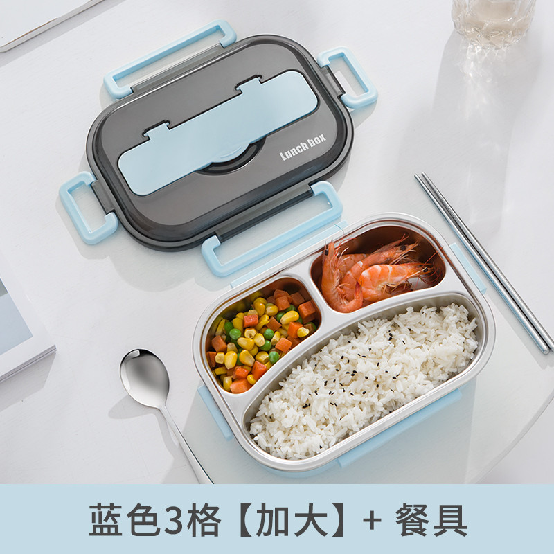饭盒日式多层便当盒分隔型防烫便携中小学生保温不锈钢上班族餐盒_3 蓝色3格【加大】+餐具