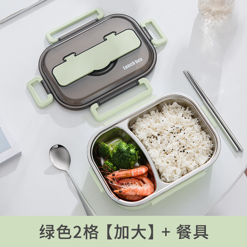 饭盒日式多层便当盒分隔型防烫便携中小学生保温不锈钢上班族餐盒_3 绿色2格【加大】+餐具