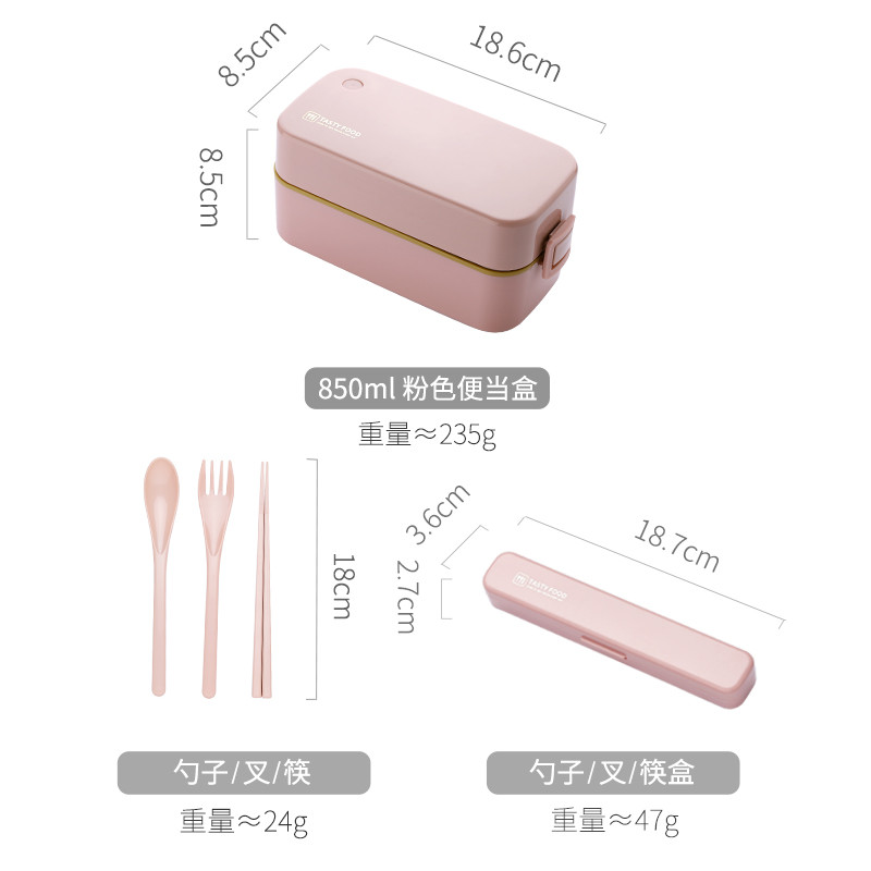 双层饭盒便当上班族日式减脂健身便携分隔型餐盒保温可微波炉加热_1 粉色+筷勺套装