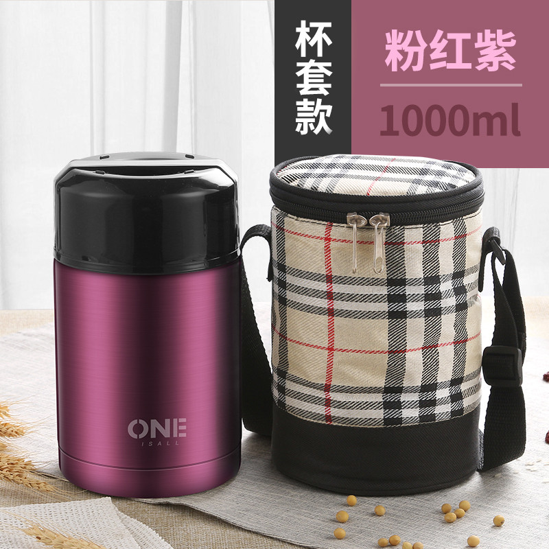 焖烧杯焖粥神器装汤保温桶饭盒大容量家用便携女上班族小型闷烧壶_1 粉红紫1000ML+保温袋