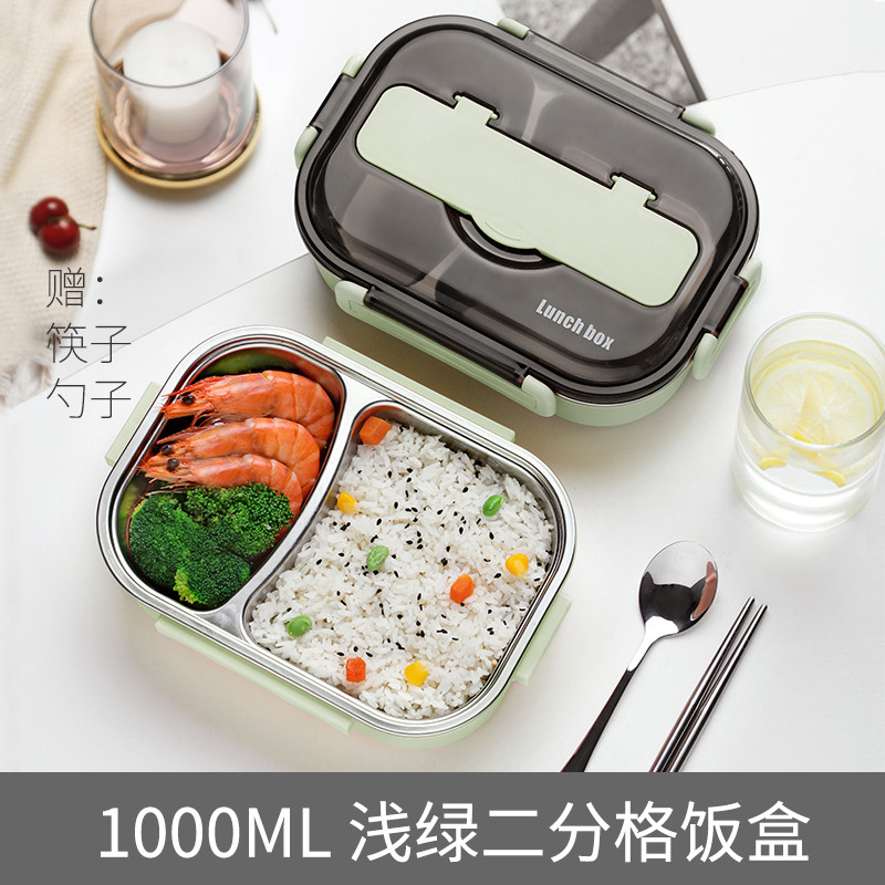 饭盒便当小学生上班族分多格餐盘防烫保温儿童不锈钢餐盒分隔型_3 两格绿色-1000ml
