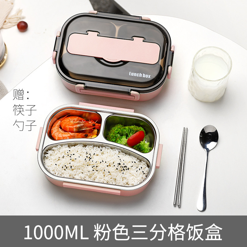 饭盒便当小学生上班族分多格餐盘防烫保温儿童不锈钢餐盒分隔型_3 三格粉色-1000ml