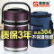 【保温12小时】304保温饭盒桶双三层学生大容量不锈钢提锅 1.5L(送餐具+保温袋)【特厚款】（菜饭格加深)宝石红