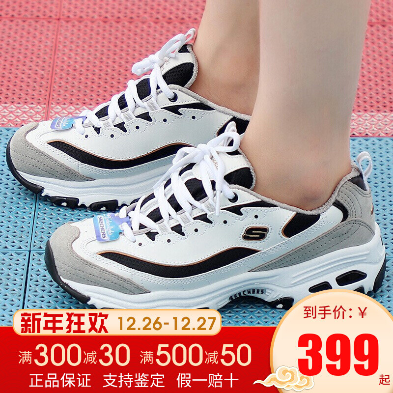 斯凯奇（SKECHER）女鞋春季熊猫厚底运动鞋复古缓震透气跑步训练休闲鞋99999746 99999746-WLGY（女） 5.5（35.5码）