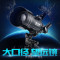 【优先发货】天文望远镜专业30000米观星专业级高倍高清微光夜视学生成人款 标配+手机架+背包