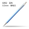 得力(deli) 6492 铅笔0.5mm 蓝色