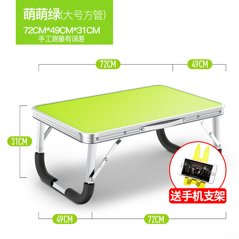 苏宁放心购折叠式车上办公书桌写字台餐桌板后座车用多功能小桌子汽车载车内简约新款 萌萌绿(大号方管)