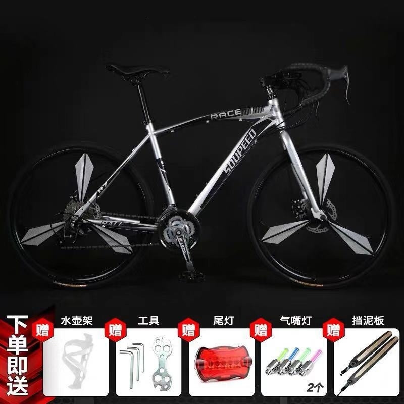 成人公路自行车变速死飞单车男女学生活飞实心胎减震网红弯把赛车(2a2) 酷飞26寸27速一体轮银色