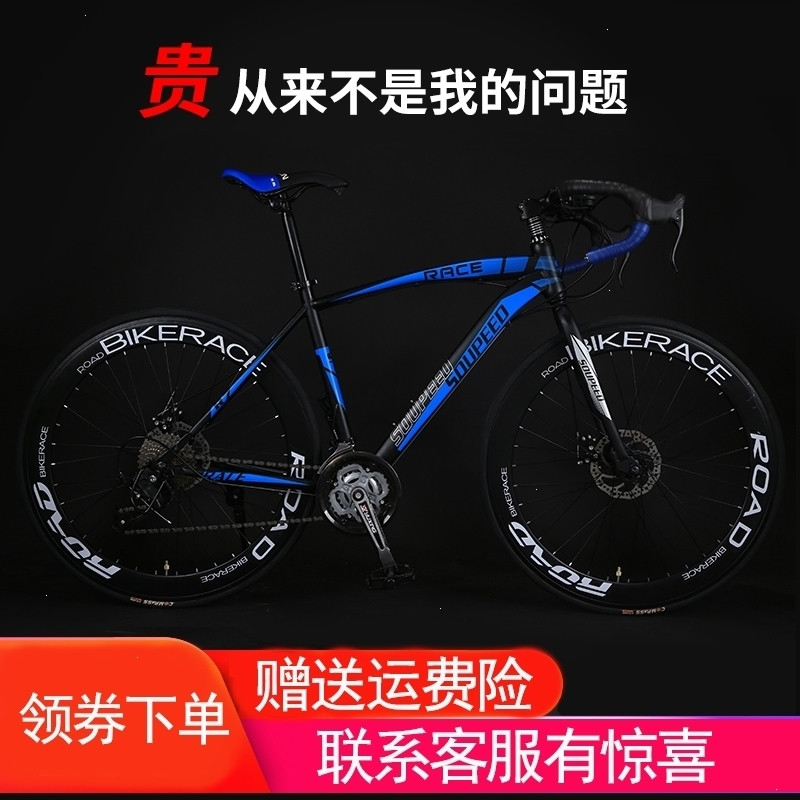 成人公路自行车变速死飞单车男女学生活飞实心胎减震网红弯把赛车(2a2) 酷飞26寸30速一体轮灰色