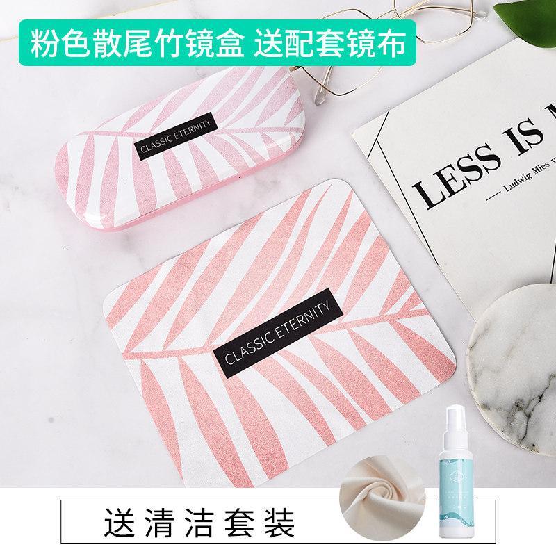 眼镜盒女风小清新创意近视眼镜盒简约学生眼睛盒收纳盒新品_537 粉色散尾竹两件套