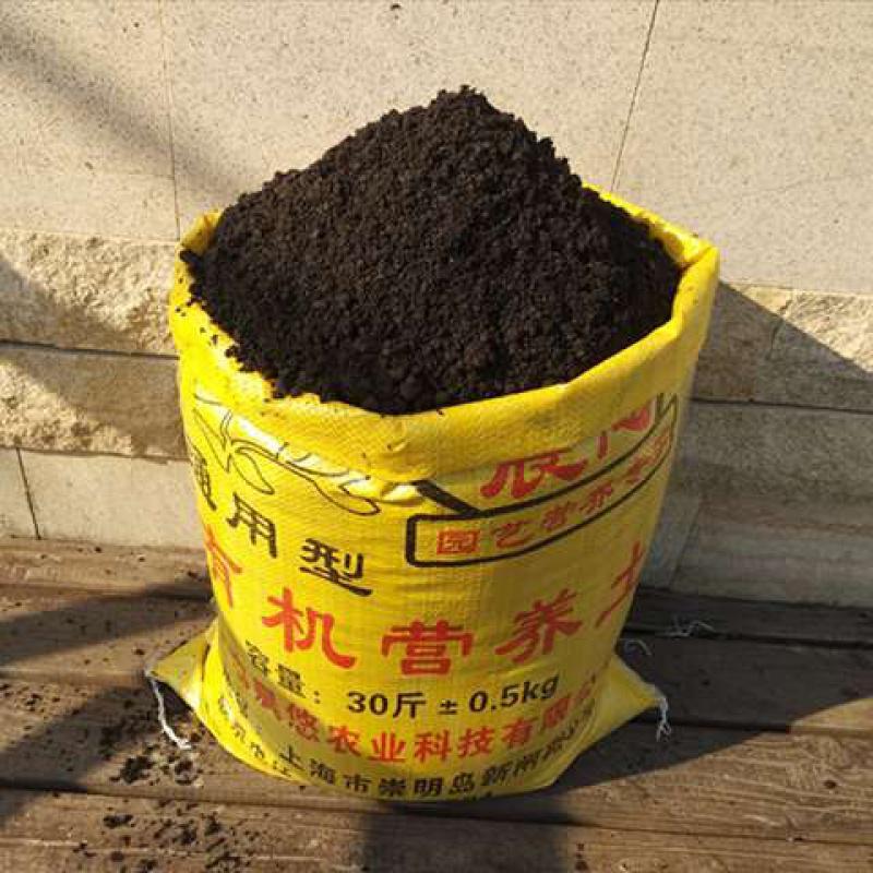 营养土通用土种花种菜土壤花肥料花卉绿萝土多肉土种植土有机花土新品_93 通用型营养土10斤（实发9.2斤）