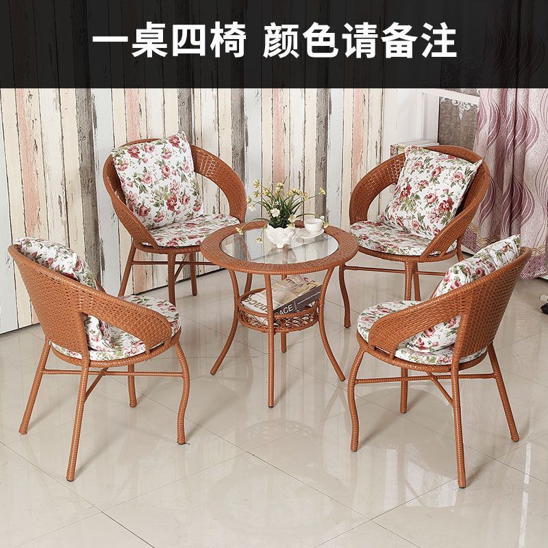 【优先发货】双11特价】阳台桌椅休闲庭院藤椅三件套茶几腾椅客厅靠背椅子组合 4椅1桌送抱枕坐垫标准款颜色备注