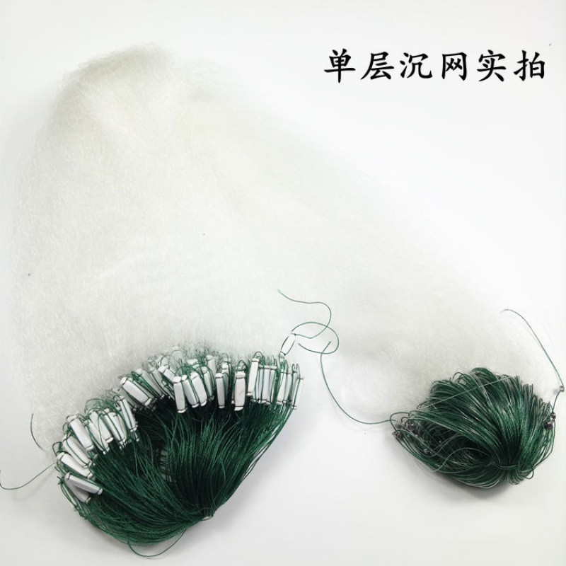 【优先发货】抓小白条鱼网粘网单层沉网浮网细丝6分7分1指1.5指丝网渔网 单层1米1指眼50米长沉网