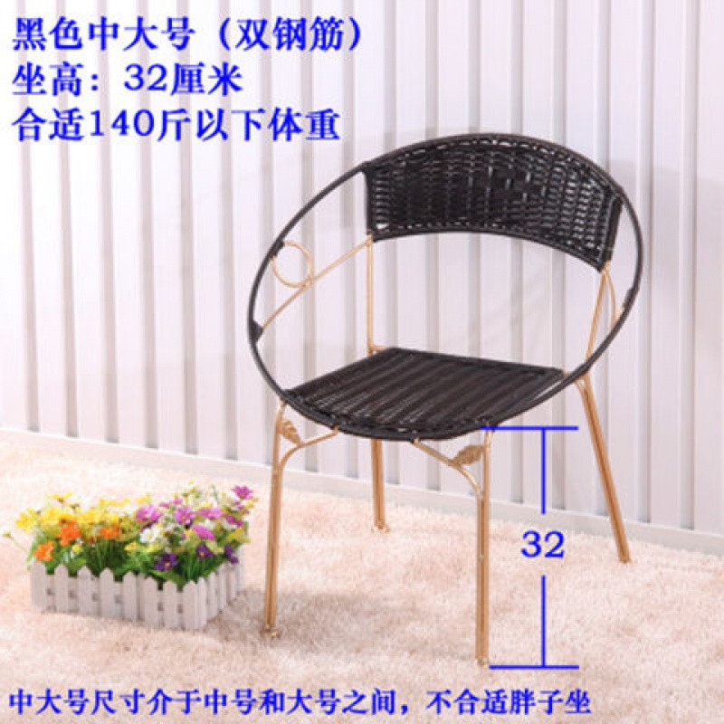 【优先发货】藤椅休闲家用小藤椅子靠背椅成人老人室内阳台户外桌椅儿童凳子 黑色中大号(双钢筋）坐高32