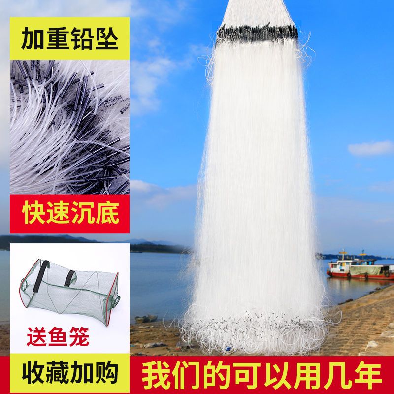 【优先发货】鱼网粘网三层渔网丝网挂网自动加重沉网白条网抓鱼网拦网 三层1.5米高100米长1指沉网