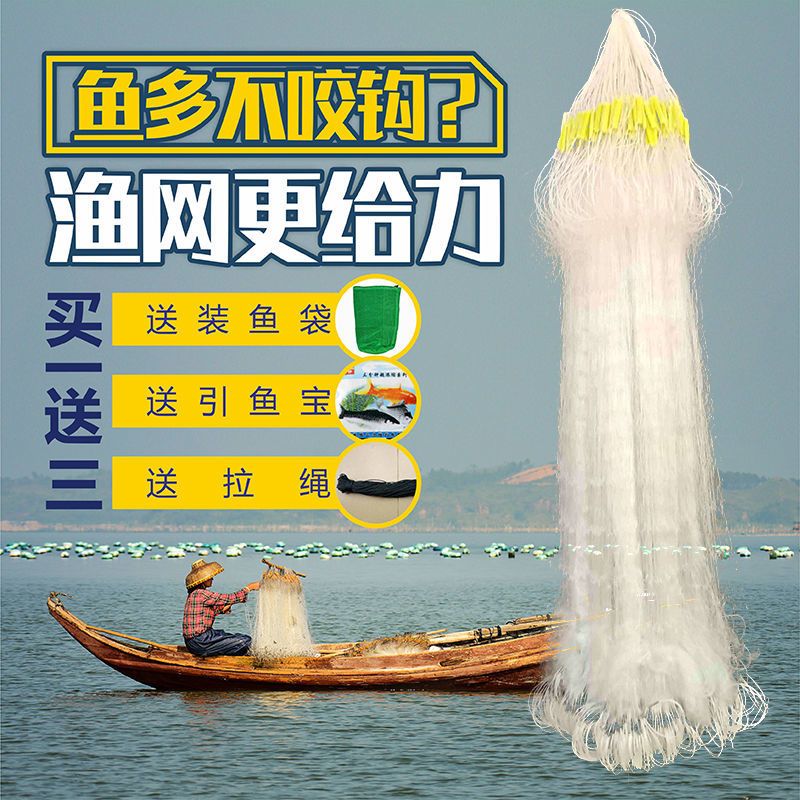 【优先发货】渔网粘网丝网三层沉网单层浮网挂子鱼网鲫鱼鲢鱼白条网沾网 三层1.2高1指100米长（沉网）