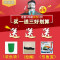 【优先发货】渔网粘网丝网三层沉网单层浮网挂子鱼网鲫鱼鲢鱼白条网沾网 三层1.2高1指100米长（沉网）