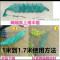 【优先发货】地笼虾笼鱼网折叠渔网地笼鱼笼鳝笼螃蟹泥鳅甲鱼小龙虾网 7.5米17节12洞全包皮带铁坠