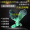 【优先发货】进口绿丝三层渔网1.5米到6米高白条网加粗粘网沉网沾网挂网 绿丝6米5指100米沉网