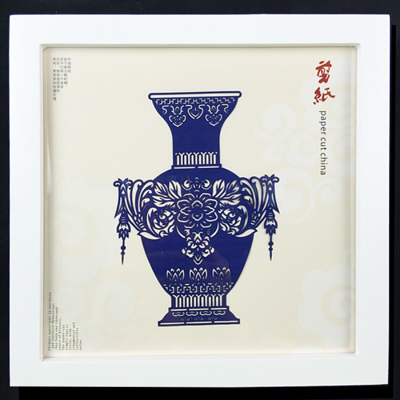 生日中国特色手工艺实木相框剪纸摆件外事出国送老外礼品剪纸成品 九鱼如意1青