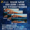 经科JK画框投影幕布窄边框HB-W2高分子高增益复合幕159寸16:10