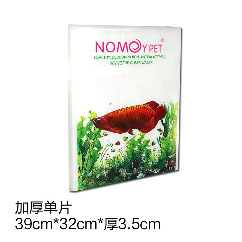 鱼缸过滤棉生化棉水族箱过滤器净化棉双层过滤过滤材料滤材加厚_1 默认尺寸 39cm*32cm*3.5cm加厚加密棉单片