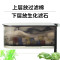 乌龟缸低水位过滤器抽水泵换水器过滤增氧循环四合一鱼缸过滤器_1 默认尺寸 U型盒大号+水泵