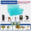 乌龟缸带晒台小鱼缸养乌龟专用缸塑料手提盆水陆缸送小乌龟 默认尺寸 方形大号套三送乌龟