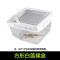 小号饲养箱塑料透明蝎子守宫蜥蜴养殖箱陆龟昆虫鸣虫饲养盒_1_223 默认尺寸 方形白盖裸盒