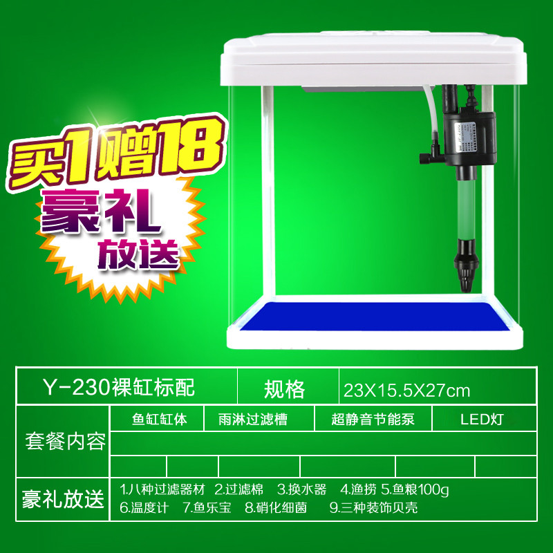 小型鱼缸水族箱玻璃中型金鱼缸造景锦鲤迷你生态鱼缸热带鱼_3 默认尺寸 230鱼缸标配套餐