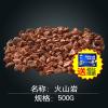 水族箱鱼缸过滤石活性炭硝化细菌过滤材料陶瓷环细菌屋十一合一_429 默认尺寸 火山岩