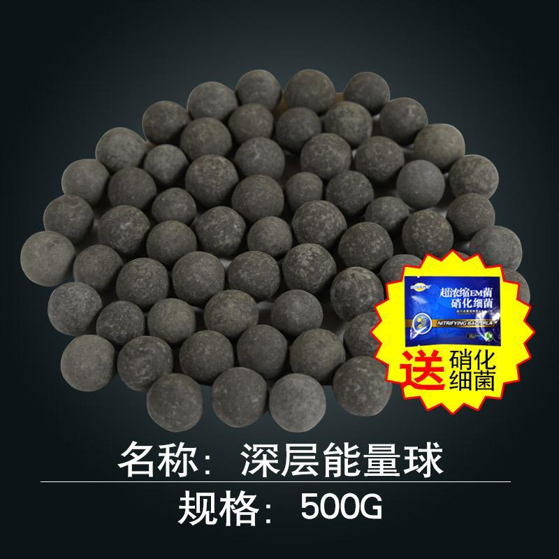 水族箱鱼缸过滤石活性炭硝化细菌过滤材料陶瓷环细菌屋十一合一_429 默认尺寸 深沉能量球