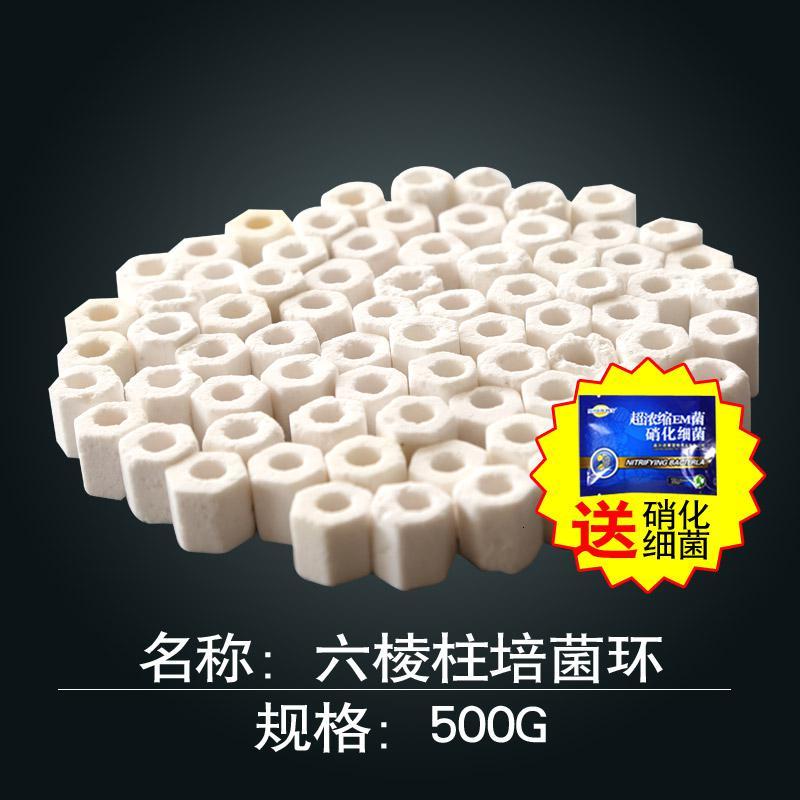 水族箱鱼缸过滤石活性炭硝化细菌过滤材料陶瓷环细菌屋十一合一_429 默认尺寸 六棱柱培菌环