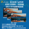 经科JK画框投影幕布窄边框HB-W2高清高增益金属软幕180寸16:9