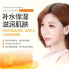 【20片】形象美鲜润补水血橙面膜