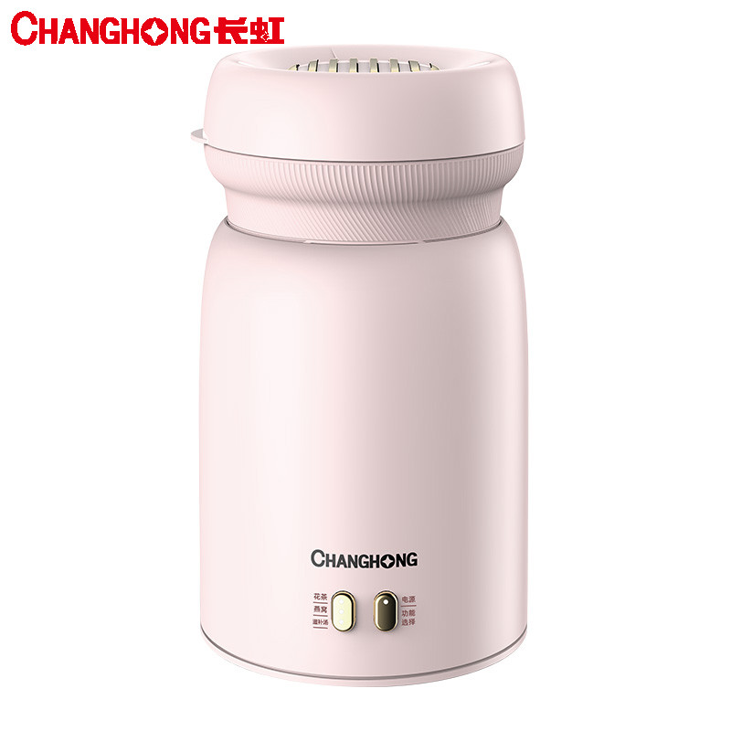 长虹(CHANGHONG)液体加热器（微电脑养生杯）CYS-5SJ1（粉色）
