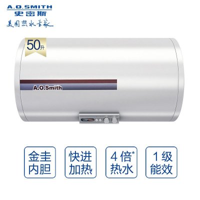 A.O.SMITH A.O.史密斯 CEWH-50P5 电热水器 50L