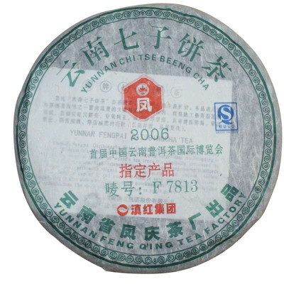 凤牌f7813云南滇红凤庆茶厂普洱七子饼茶357g/饼