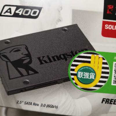 金士顿(Kingston)A400系列 240GB SATA接口 SSD固态硬盘 笔记本 台式机 通用晒单图