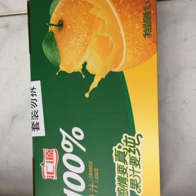 汇源 100%橙果汁1L*6盒 便携装 果汁饮料晒单图