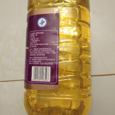 福临门 压榨 葵花籽油4L 食用油晒单图