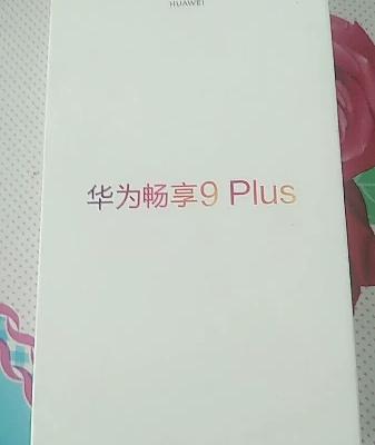 【新品上市】HUAWEI 华为畅享9Plus 4+128G宝石蓝移动联通电信4G全面屏手机晒单图