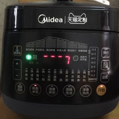 美的（Midea）电压力锅 MY-YL50EASY501 4.8L容量 一锅双胆 微电脑按键式 大火力浓香压力锅3-6人晒单图