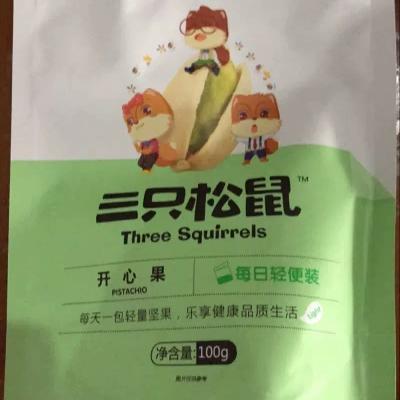 【三只松鼠_ 开心果100g】threesquirrels 休闲零食每日坚果特产炒货原味无漂白 袋装 带壳晒单图