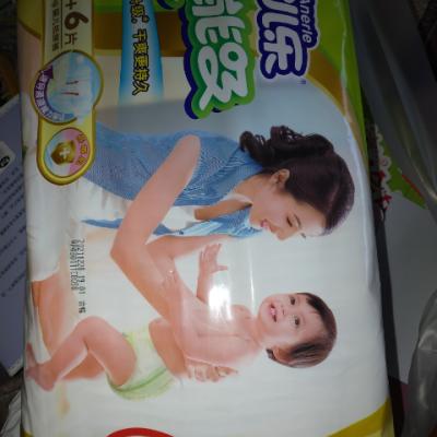安儿乐（Anerle）超能吸2代婴儿纸尿裤.尿不湿 大号 L46片（9kg-14kg）（国产）晒单图