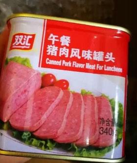 双汇午餐猪肉风味罐头340g/盒晒单图