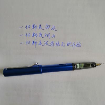 【韩寒同款】LAMY凌美 德国进口 Al-star 恒星系列钢笔 办公学生用笔 F尖0.7mm 1支 蓝色晒单图