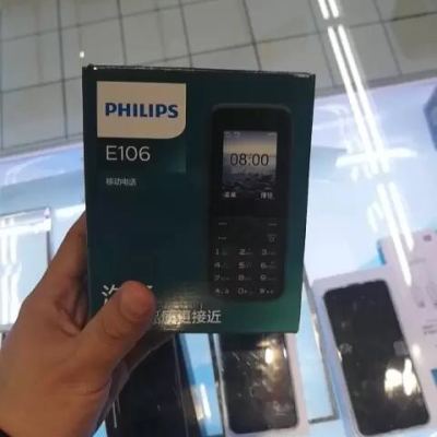飞利浦 Philips E106 石墨黑 移动联通2G老人手机晒单图