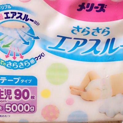 花王（Merries）纸尿裤 NB90片 新生儿尿不湿（5kg以下）日本原装进口晒单图